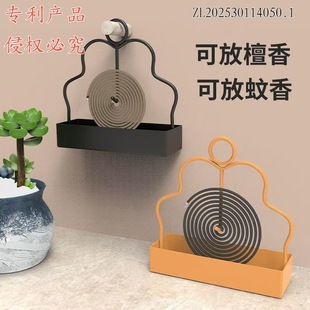 户外蚊香盒