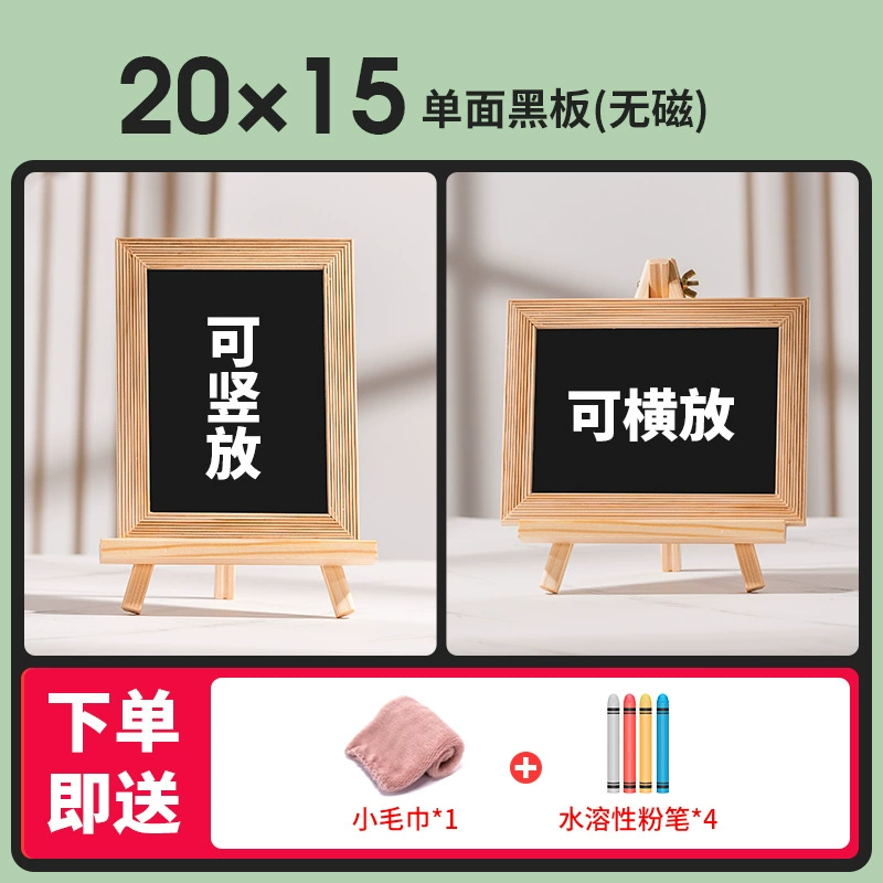 Small board for commercial use, chalk, stand, signboard