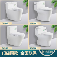T3 t 0正規品便器cw886bc w188cw166cw988スプレーサイフォン連体便器は家に送ります。