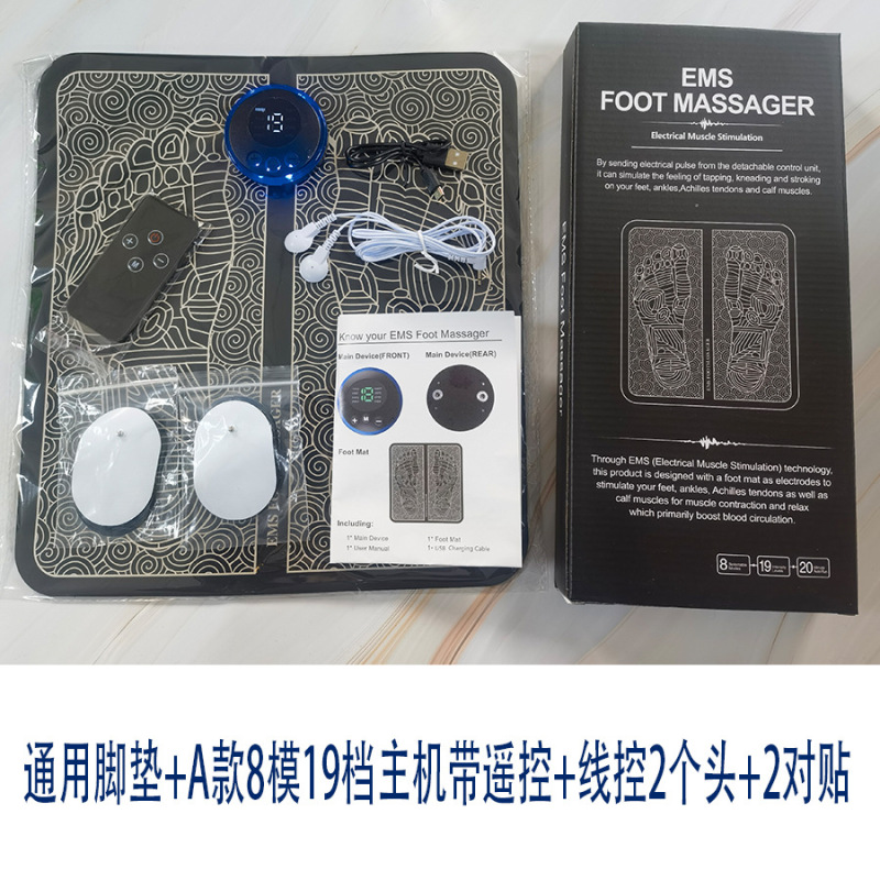 Youqili EMS パルスフットマッサージャーホームポータブル足ツボマッサージャー足と脚のマッサージ|undefined