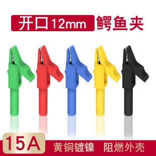 �S�~�����ȫ�^����ʽ�{�~�A15A/300V ���4mm�㽶���^�����B����