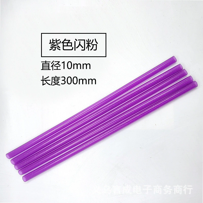 -border reusable plastic glitter straws colorful PP flat mouth straight tube transparent hard tube 30CM no buckle wholesale