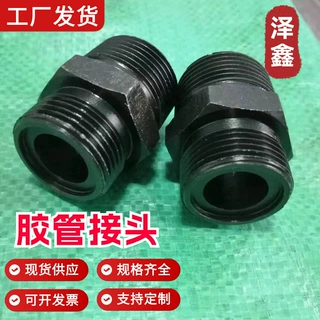 碳钢高压油管液压接头过渡接头/公制双头外丝直通对丝D18*1.5双头