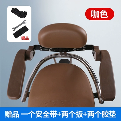 Electric car child seat Rear-Mounted Child Seat, Rotatable - brown-rear-armrest-guardrail-can-be-opened-and-closed-up-and-down