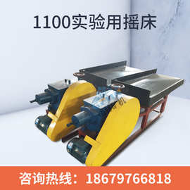 玻璃钢摇床 选矿摇床图片 选矿摇床安装