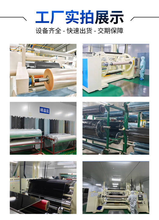 High-Definition Carbon Film, High-Definition, Low-Haze Insulation Film, Car Solar Film, Car Film, Glass Film, Insulation Film Wholesale