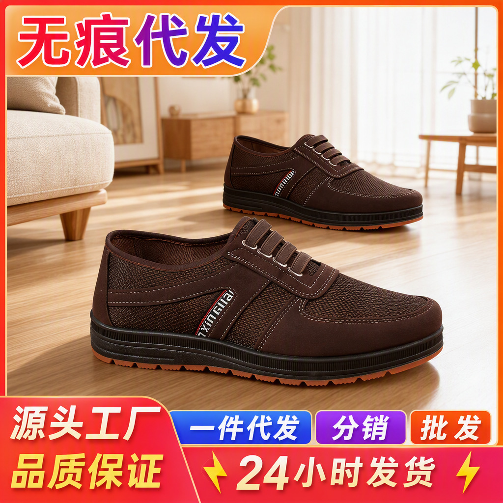 Chaussures en tissu Old Beijing pour hommes, bout rond, antidérapantes, résistantes à l'usure, décontractées, respirantes, durables, pour les papas d'âge moyen et les personnes âgées, en maille, respirantes pour l'été.