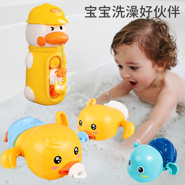 Wind-up toy play in water
