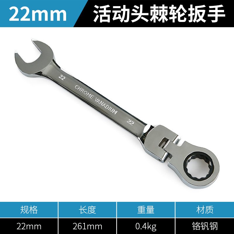 Llave de trinquete de ciruela rápida de dos vías de doble cabeza automática de apertura de cabeza móvil de doble propósito llave de ahorro de mano de obra traje de herramientas