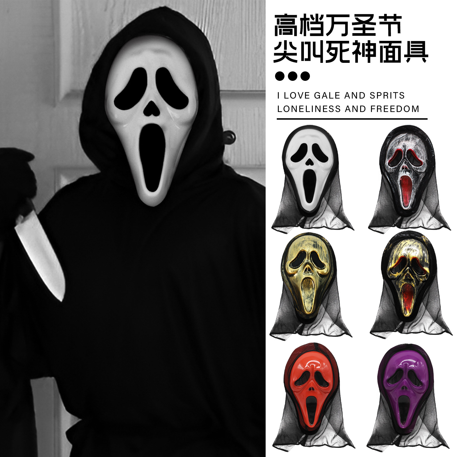 Máscaras de terror de Halloween Scream Scream 6 máscaras de la muerte COS Disfraces para niños Halloween COS Propositivos fantasmas image 1