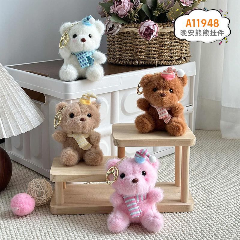 Buenas noches colgante de oso (hebilla de oro) 13cm