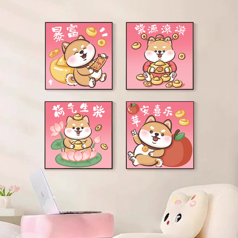 钻石画新款2025年线绣非满绣diy卡通可爱柴犬钻石画满钻简约现代