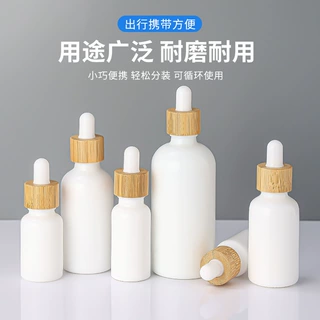 定制白瓷精油瓶玻璃精华液瓶竹木圈胶头滴管调配瓶护肤品小样瓶