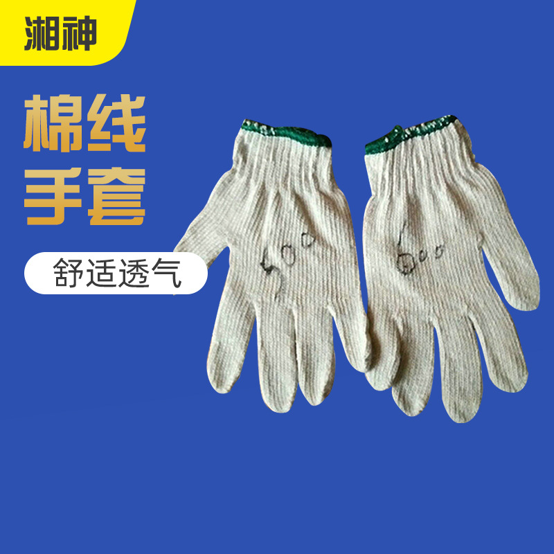 厂家供应 棉纱手套 白色纯棉手套 礼仪手套 白色劳保加厚棉纱手套
