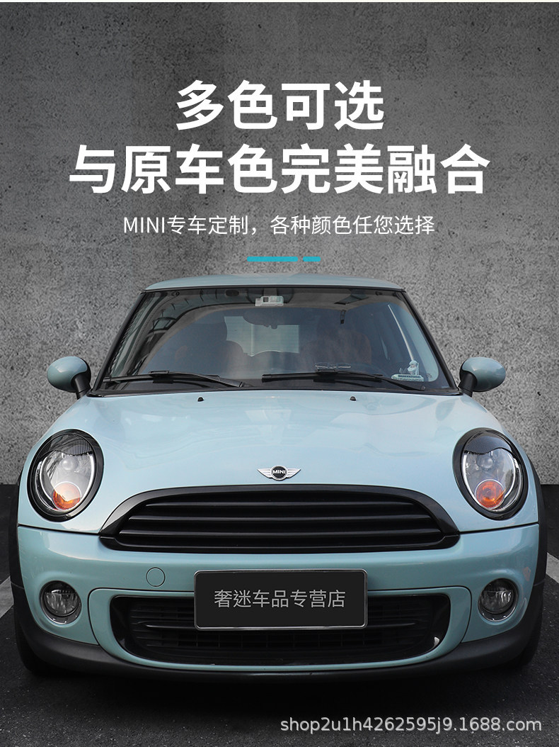 Suitable for Bmw Mini Headlight Decoration Stickers, Cooper Car Light Double Eyelid Stickers, R56 R55 R57 Headlight Eyebrow Modification