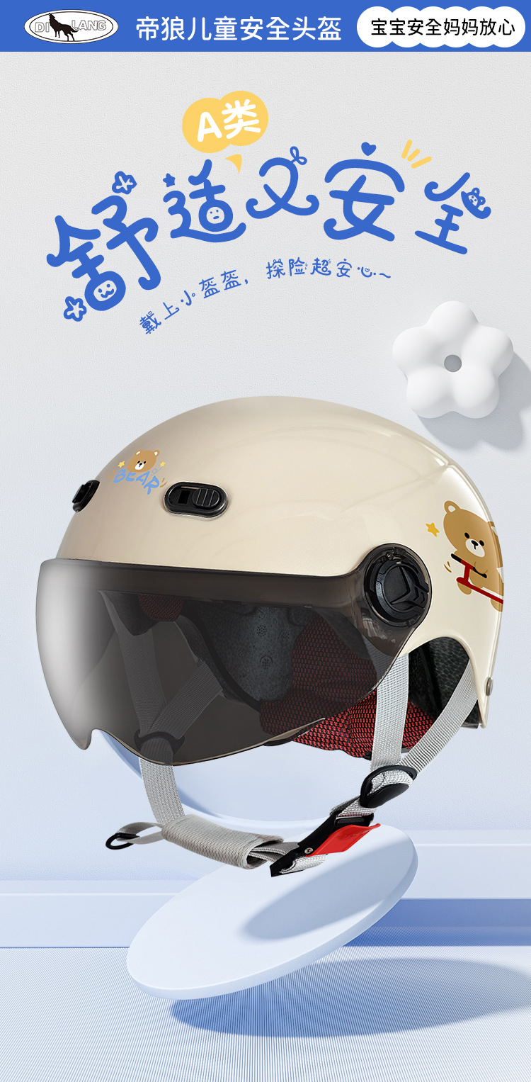 Children's Helmet Boys and Girls 3C Certified Kidsren's Summer Electric Motorcycle 3 to 10 Years Old All-Season Safety Helmet