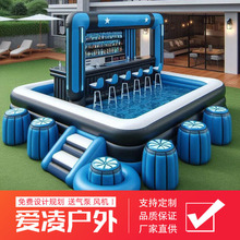 户外大型设计充气新酒吧休闲吧台派对充气浮动水上帐篷餐吧游泳池