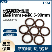 �M��o��Ȧ�����z�͸ߜ�1mm�������|�h��viton�����z�ܷ�Ȧo�Ͱ���