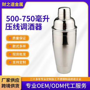 ���R�d�����{��������ʽ���b500-750mlѩ�˱��uβ�ƻ��Ɠu�Ɖ�