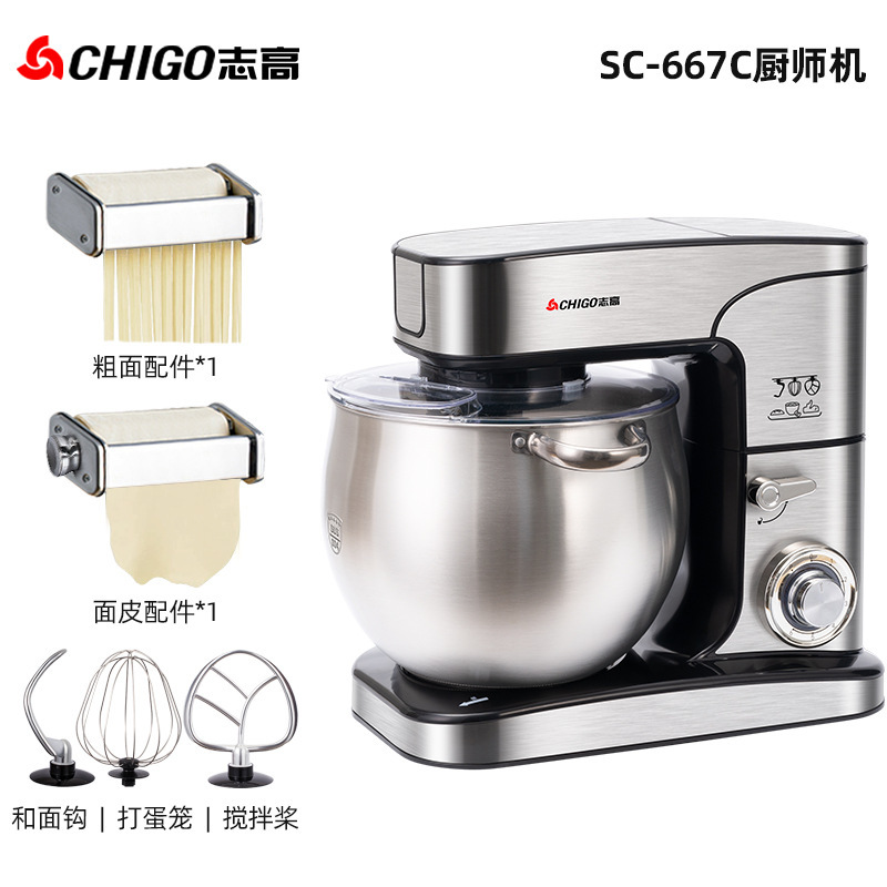 Chigo&Konka 12L シェフマシン家庭用小型生地ミキサー全自動ミキサー多機能商業オールインワンマシン|undefined