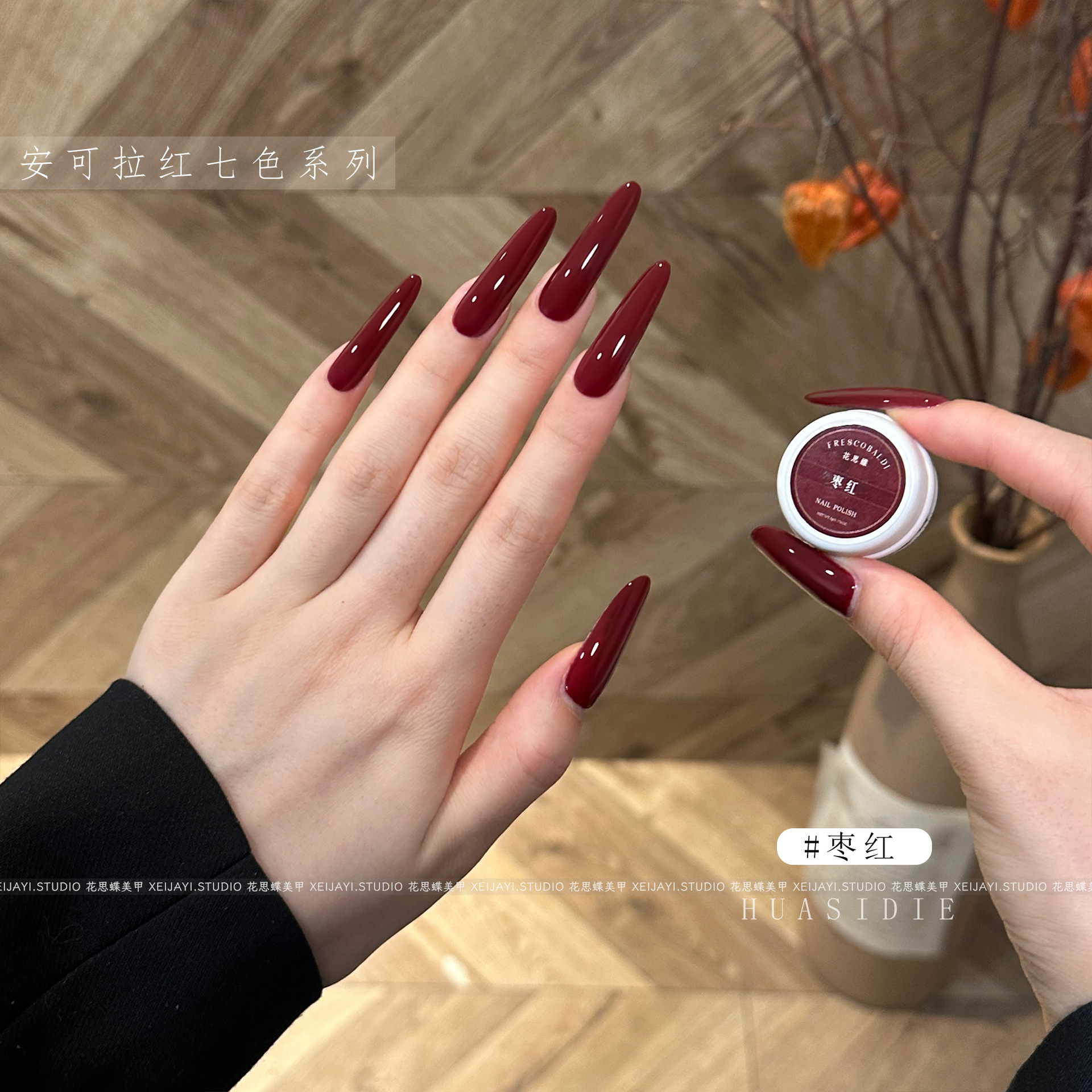 Date red