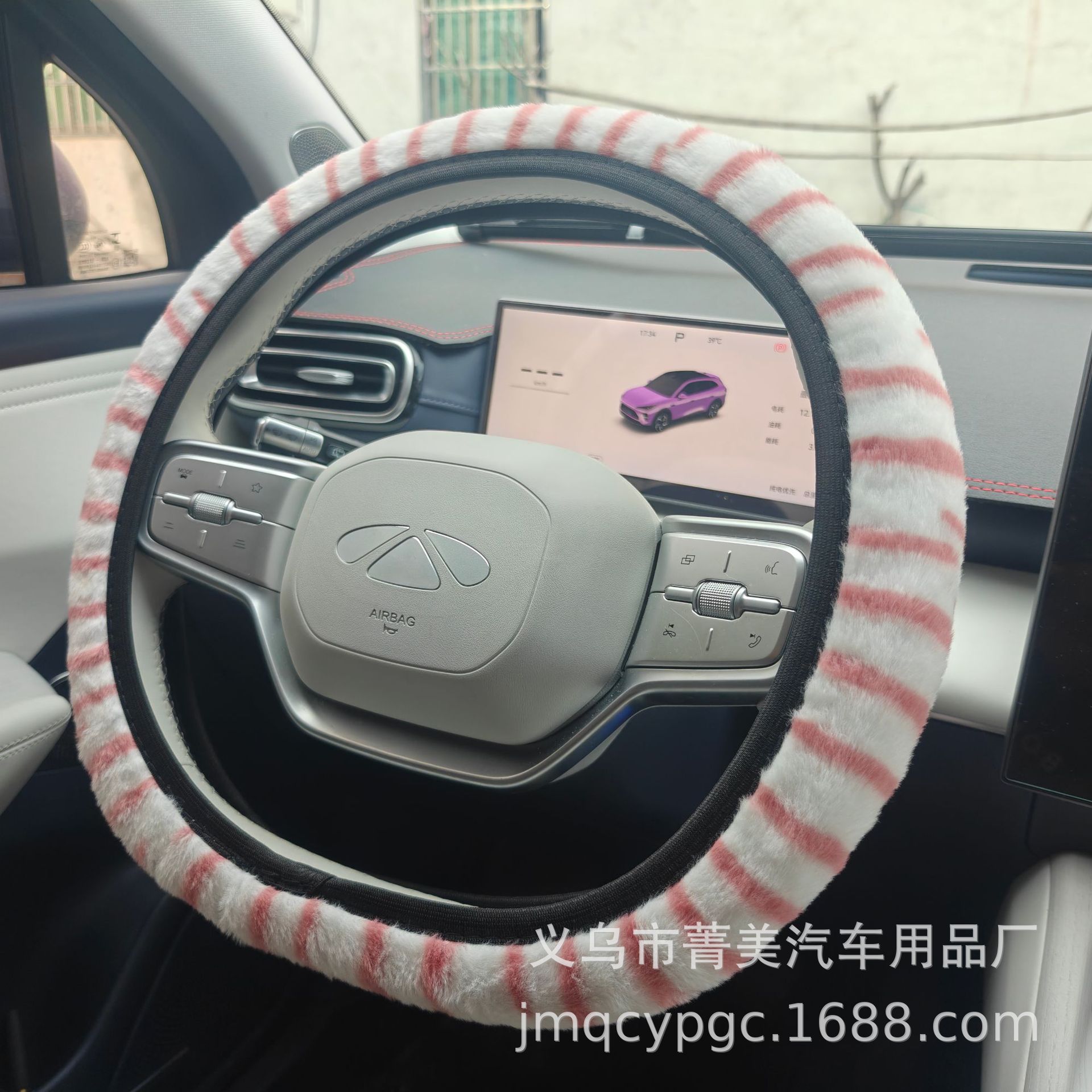 Cross-border leopard print steering wheel cover without inner ring, new tiger print car handle cover, seat belt shoulder pad, direct from the factory