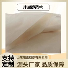 ��Ȼľ�޻���Ƭ�����L���޻� �޷����ӿ����������Ƭ��ˮϴ