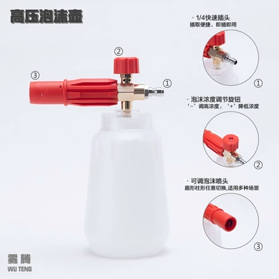 spray bottle, 1 liter large capacity, High pressure car wash water gun