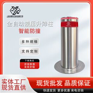 �Դȫ�Ԅ�Һ��������늄ӷ�ײ���������P䓹��S�@�^·����������