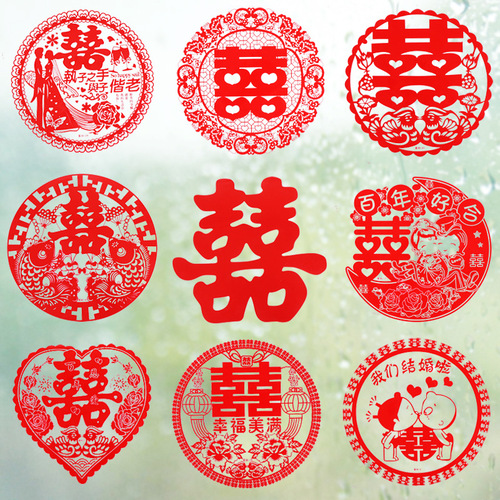 Static stickers with happy words, wedding arrangements, window decorations, wedding decorations, small happy words