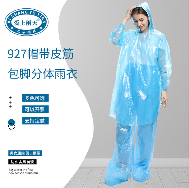 微信图片_20240417173915