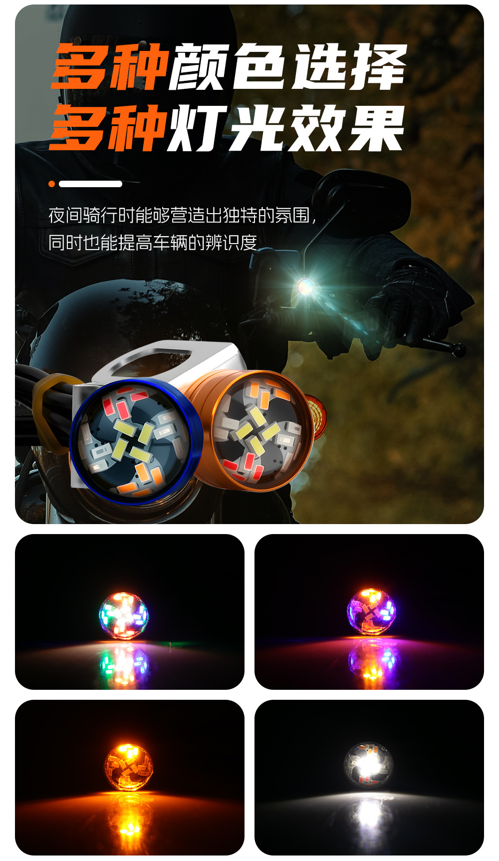Car, Motorcycle, Electric Vehicle, Eagle Eye Light, Colorful Light, 12V Motorcycle Flash Light, Brake Light, Mirror Light, Warning Light