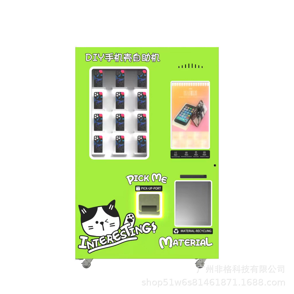 스마트폰 완전 자동 자판기 DIY 전용 휴대폰 케이스 셀프 서비스 기계 맞춤형 시스템 수동 멀티 스타일 장비