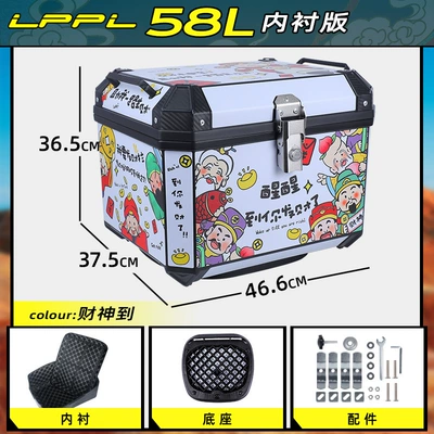 Tail Box Takeaway Box Electric | Motorcycle trunk - lined-model-58l-toliningshock-absorbing-base