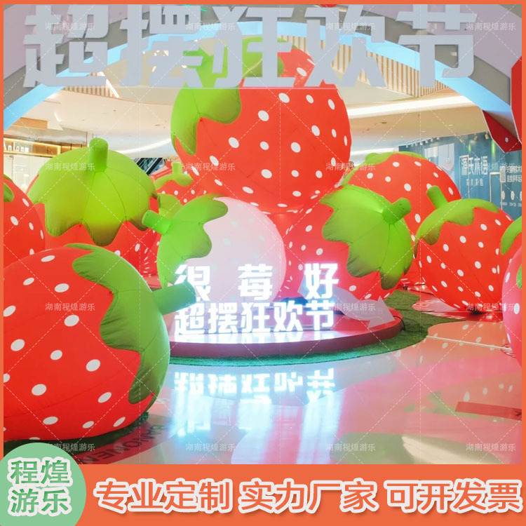 充气卡通草莓水果气模拱门西瓜柿子橙子蔬菜模型行走农产活动道具