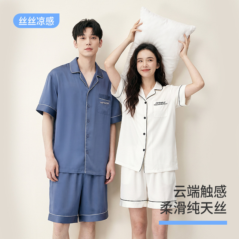 100% Lyocell Tencel Pajamas for Women, Summer Long-Sleeved Suits, Women's High-End Spring and Summer Pajamas, Home Wear 100% Lyocell Tencel Pajamas for Women, Summer Long-Sleeved Suits, Women's High-End Spring and Summer Pajamas, Home Wear