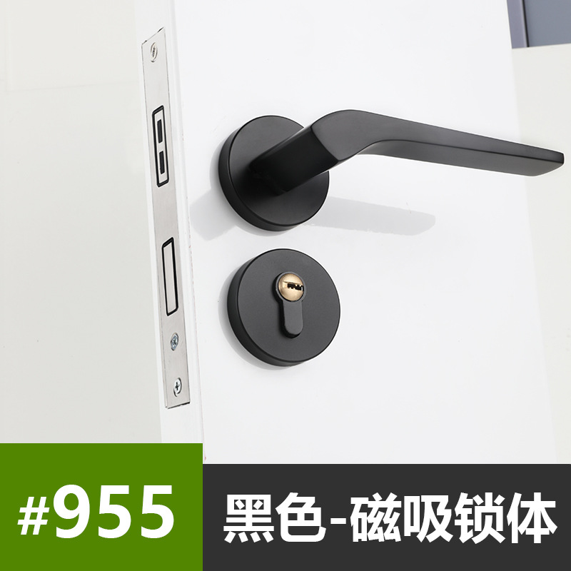 모델 955-블랙 마그네틱 잠금 장치 본체