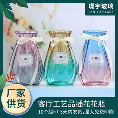 卸売りシンプル折り紙ガラス花瓶装飾カラーリビングルーム花瓶ガラス工芸品ドライフラワー水培花器