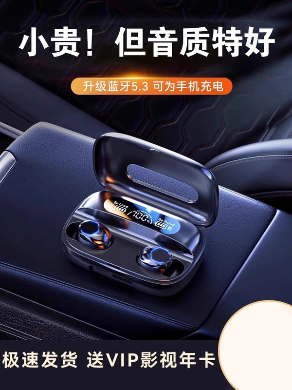 Tiger Blade Bluetooth Headset In-Ear 2025 New Wireless Sports Running Noise Reduction Official Flagship Store Android Tiger Blade Bluetooth Headset In-Ear 2025 New Wireless Sports Running Noise Reduction Official Flagship Store Android