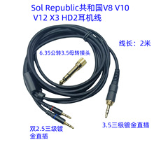 �m��Sol Republic���͇����C�������l�B�Ӿ�V8 V10 V12 X3 HD2