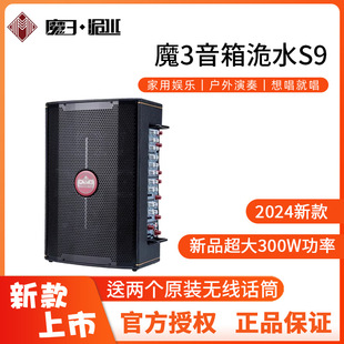 ħ��S9������300W10���S������2023�¿���☷��ֱ�������