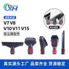 �m��Dyson��ɭ���m�����V7 8 10 11 1215������mˢ�^�Aˢܛëˢ