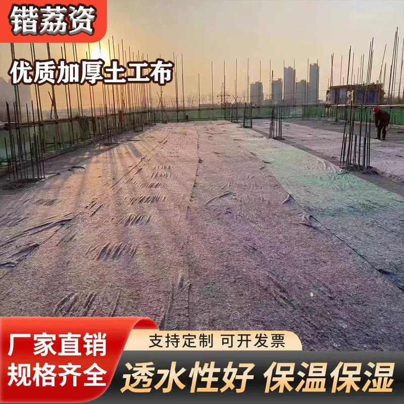 Индивидуальные 2 м шириной геоткань шириной 1 м инженерная ткань войлочная теплица теплица увлажняющая изоляция покрыта дорожным одеялом