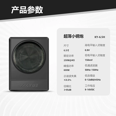 Super Heavy Bass Universal – Car speaker/subwoofer