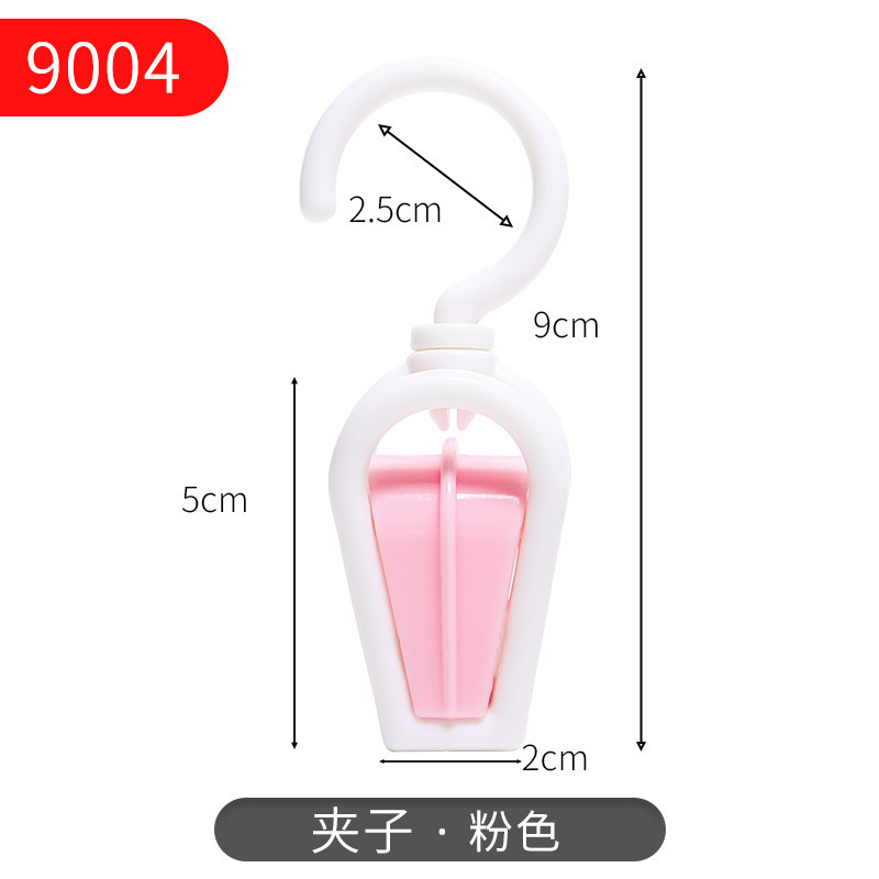 収納クリップ360 ° 家庭用物干し防風プラスチック固定クリップ洋服店展示帽子クリップ卸売り|undefined