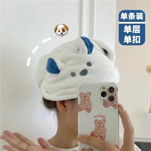 Korean Rabbit Ears Dry Hair Cap Cartoon Shower Cap Absorbent Girl Cute Quick-Drying Cartoon Adult Hair Washing Towel