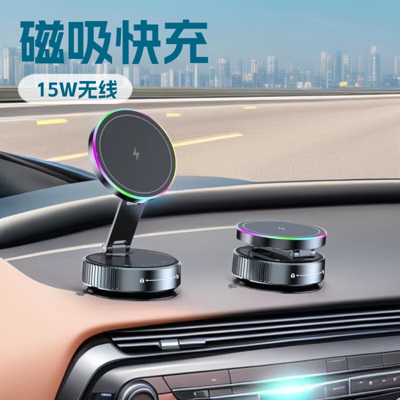 Magsafe Magnetic Fast Charging Wireless Charging Bracket 15W Wireless Charging Foldableable Rotating Navigation Car Mobile Phone Holder Magsafe Magnetic Fast Charging Wireless Charging Bracket 15W Wireless Charging Foldableable Rotating Navigation Car Mobile Phone Holder
