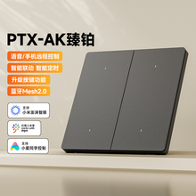 PTXƽͷ��AK�鲬���ܿ��� ����mesh2.0 С�������ֻ�Զ�̳�������