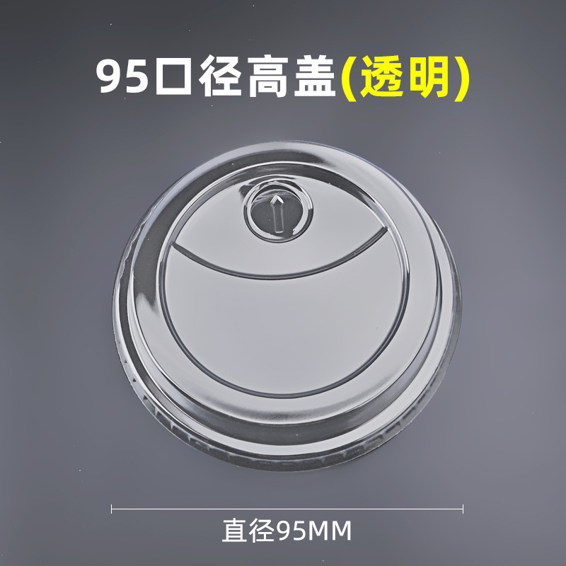 Taza de té con leche Taza de plástico transparente desechable de 95 calibre Taza de bebida fría de té de perla Taza de empaque de bebida de té de limón