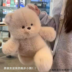 [ホットセール] かわいいぬいぐるみ、花猫、抱き人形、女の子用ランニングクマのおもちゃ、送料無料